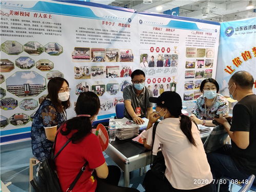 济南十一中双场地提供中考招生咨询服务