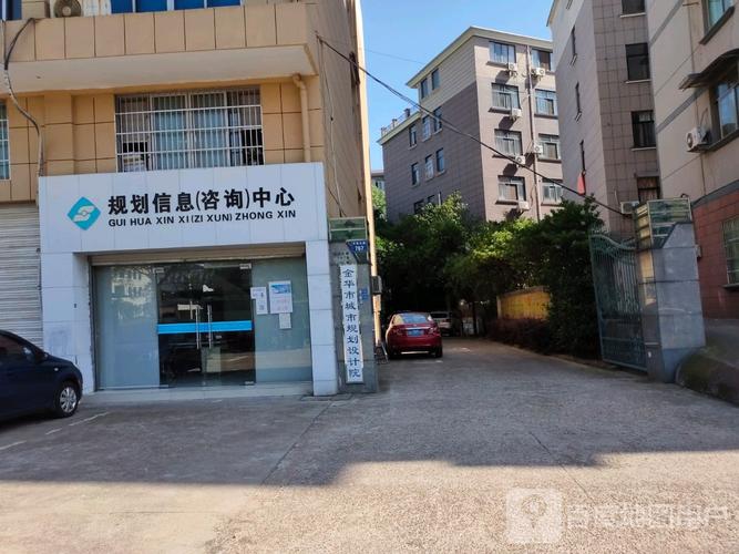 全面了解规划信息咨询中心 便捷服务全指南